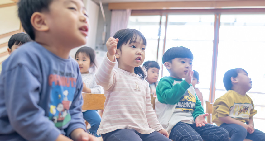 人との関わりの中で協調性を育てる|かがやき認定こども園 | 社会福祉法人 愛和福祉会