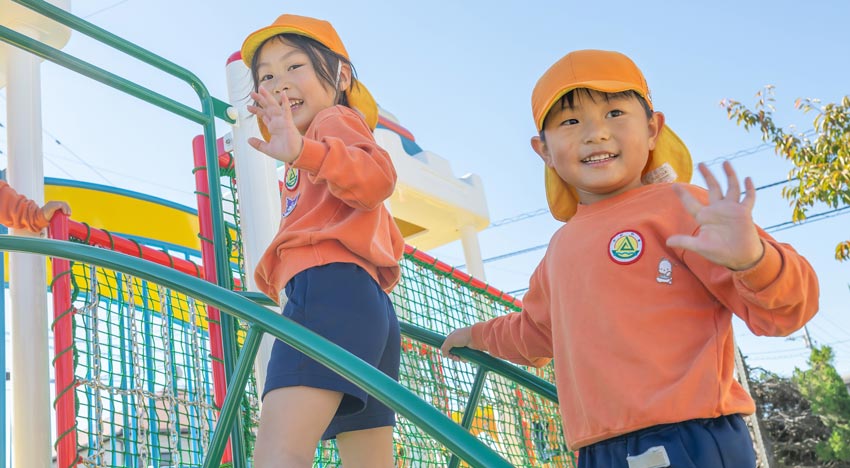 1日の流れ 随時降園|かがやき認定こども園 | 社会福祉法人 愛和福祉会