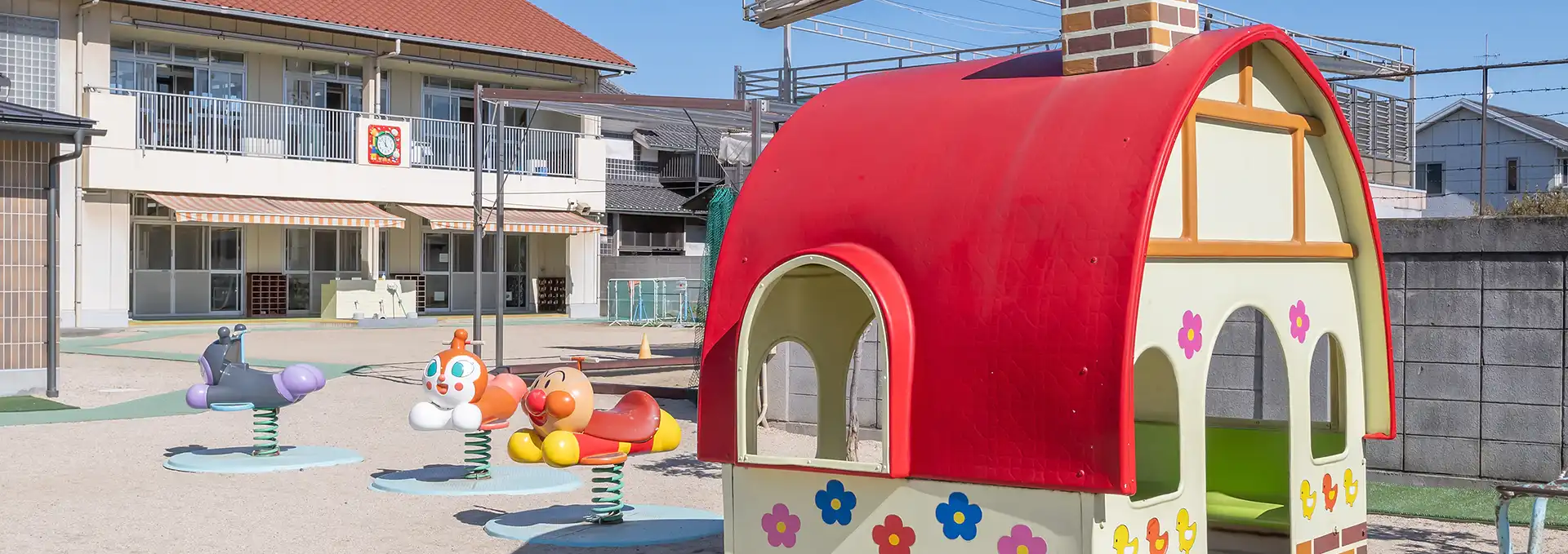 入園案内｜かがやき認定こども園 | 社会福祉法人 愛和福祉会