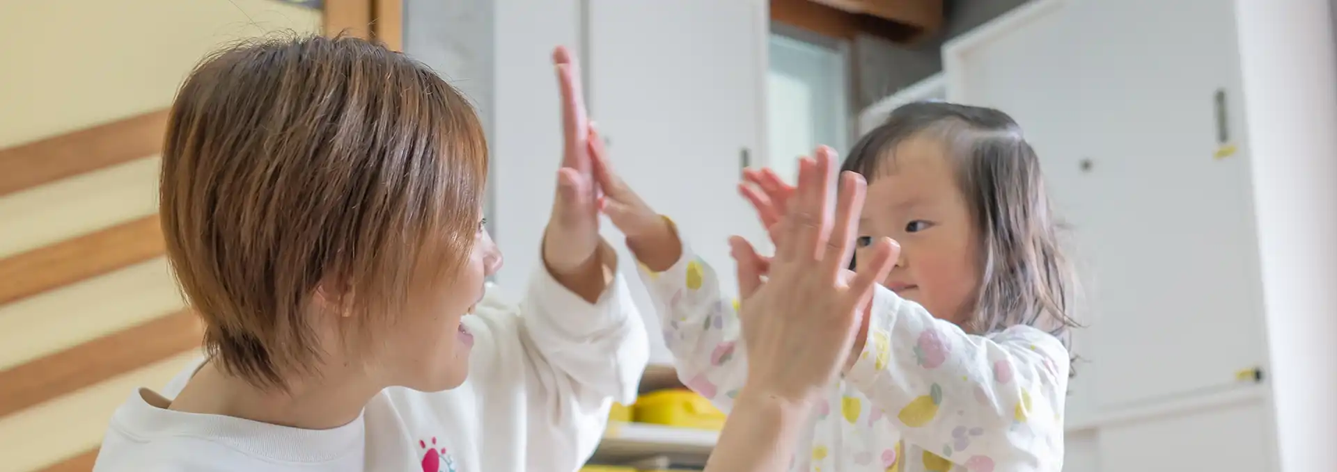 採用情報｜かがやき認定こども園 | 社会福祉法人 愛和福祉会