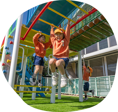 心と体を育む保育|かがやき認定こども園 | 社会福祉法人 愛和福祉会