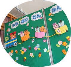 どの子も子どもはみな宝|かがやき認定こども園 | 社会福祉法人 愛和福祉会