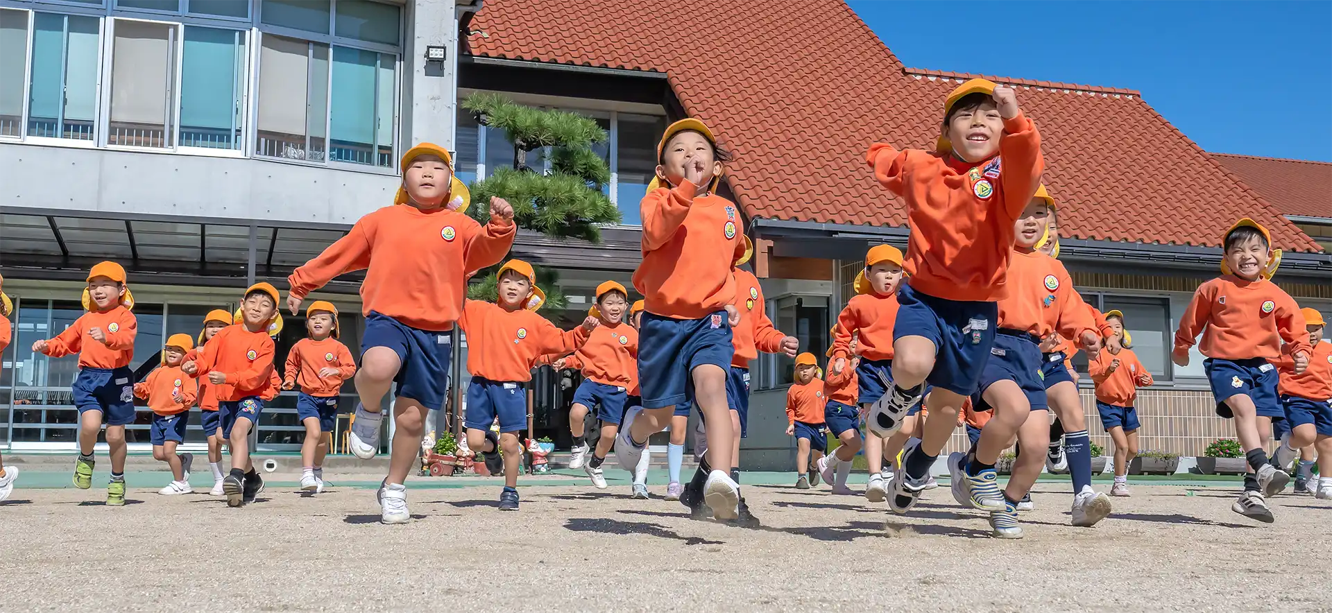 子どもの心にかがやきを|かがやき認定こども園 | 社会福祉法人 愛和福祉会
